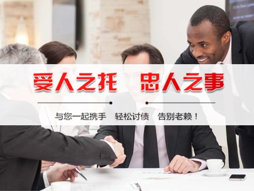 吉首债务合规清算的正确姿势：从AI提醒到企业三角债处理全攻略